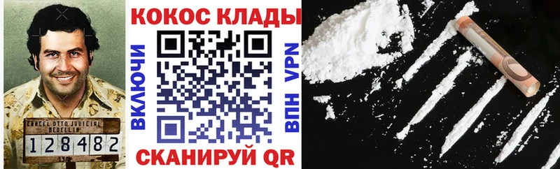 Где найти наркотики Апатиты Cocaine Мефедрон mega как войти A PVP МАРИХУАНА ГАШ