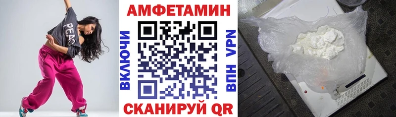 Амфетамин Premium  купить закладку  Апатиты 