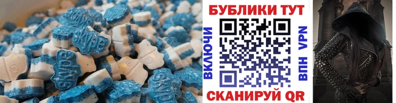 Ecstasy 250 мг  Апатиты 