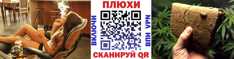 Гашиш Ice-O-Lator  купить наркотик  Апатиты 
