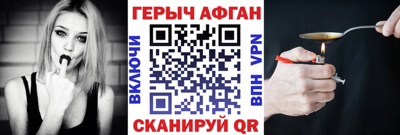 ГЕРОИН VHQ  MEGA tor  Апатиты 