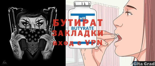 а пвп мука Покров