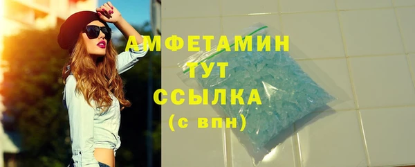 скорость mdpv Алексеевка