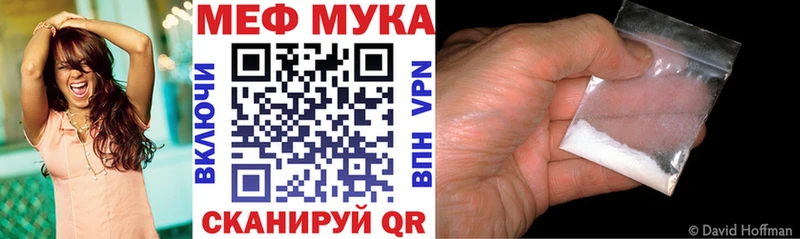 дарнет шоп  блэк спрут tor  Мефедрон mephedrone  Апатиты 
