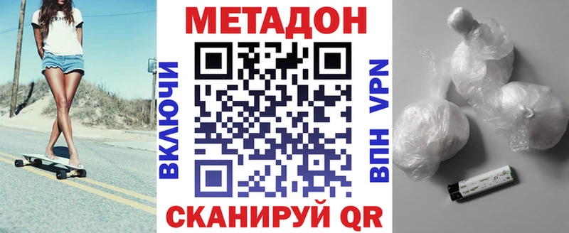 Метадон мёд Апатиты