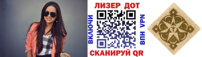 Марки N-bome 1,5мг  Апатиты 